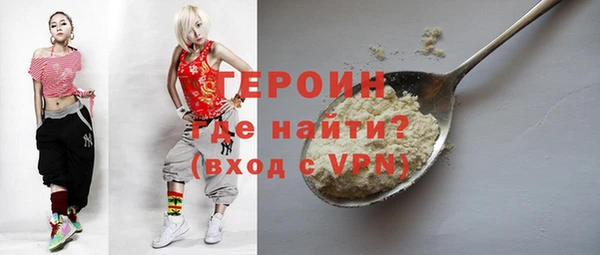 apvp Бронницы