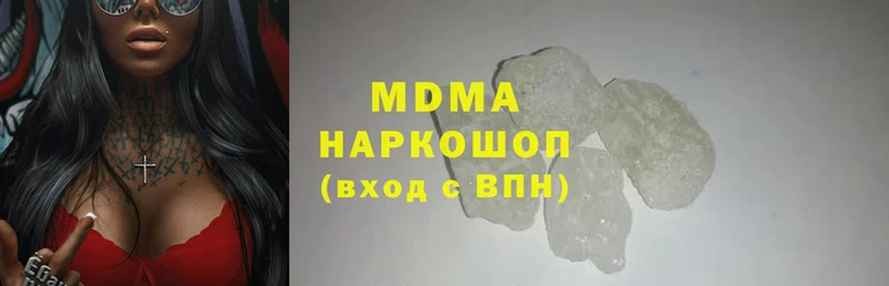 MDMA VHQ  Красавино 